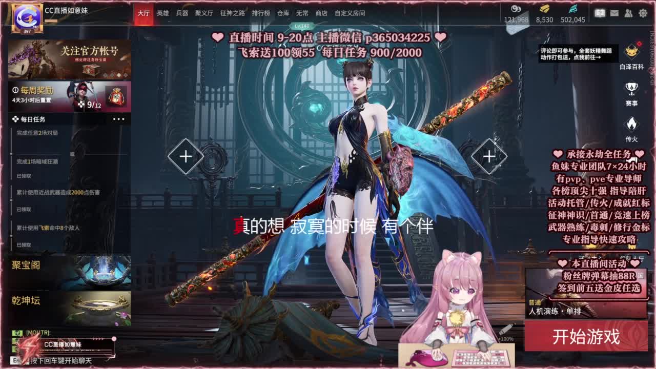 24小时接各种，什么都能打~ 第9段