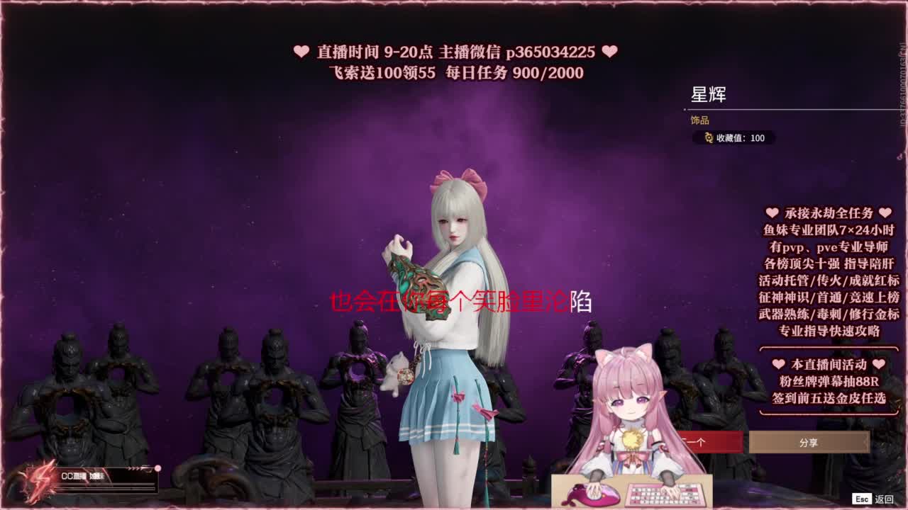 24小时接各种，什么都能打~ 第10段