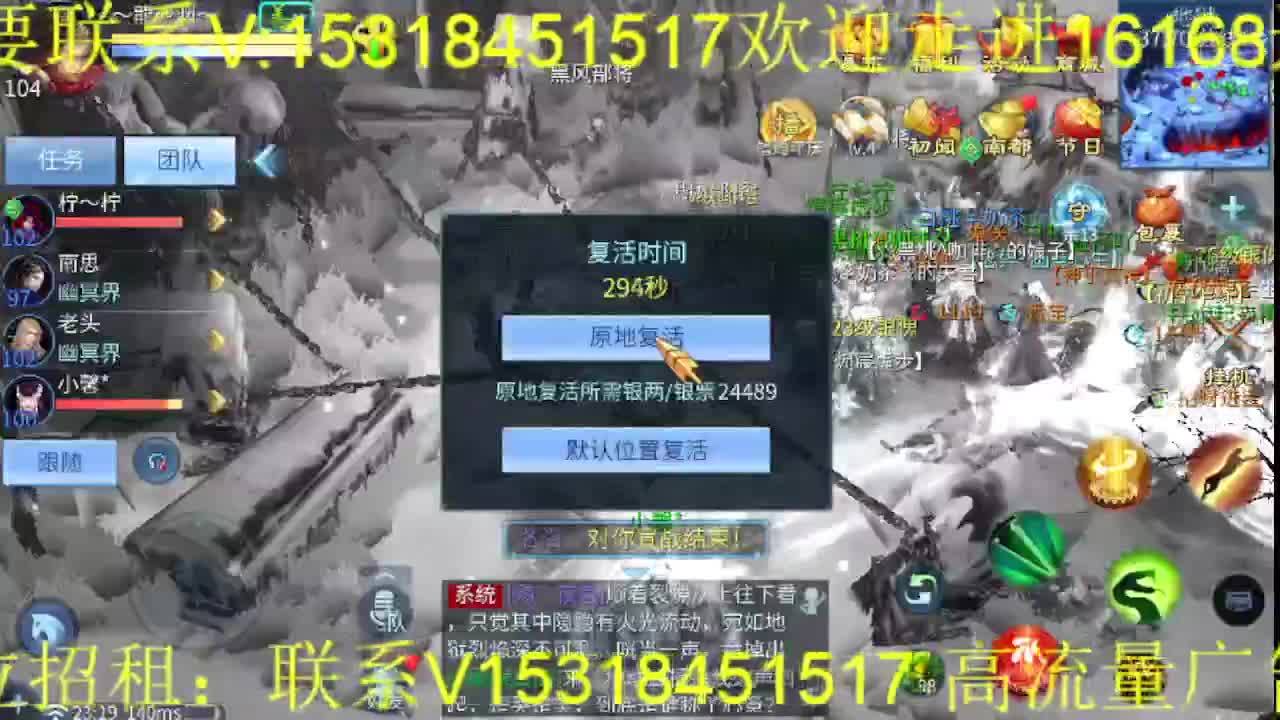 逍遥公会招主播，接托管打造冲榜，搬砖啦！ 第8段