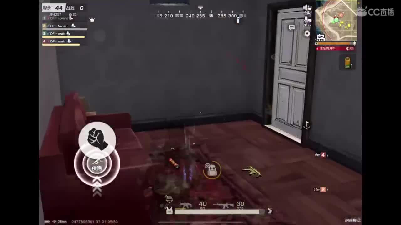 七月啦〜 第3段