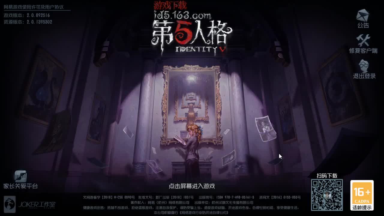 人屠双皇快乐匹配~ 第2段