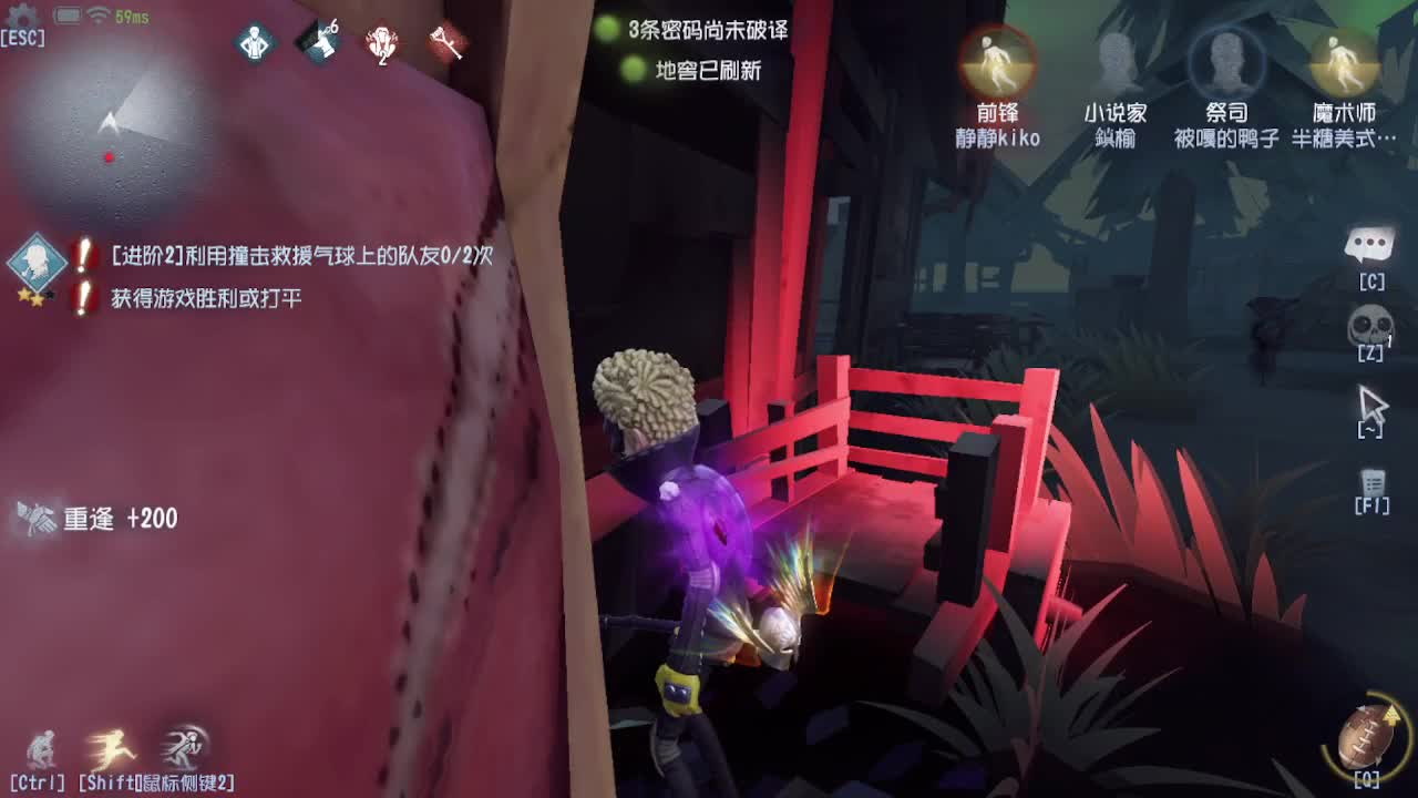 人屠双皇快乐匹配~ 第4段