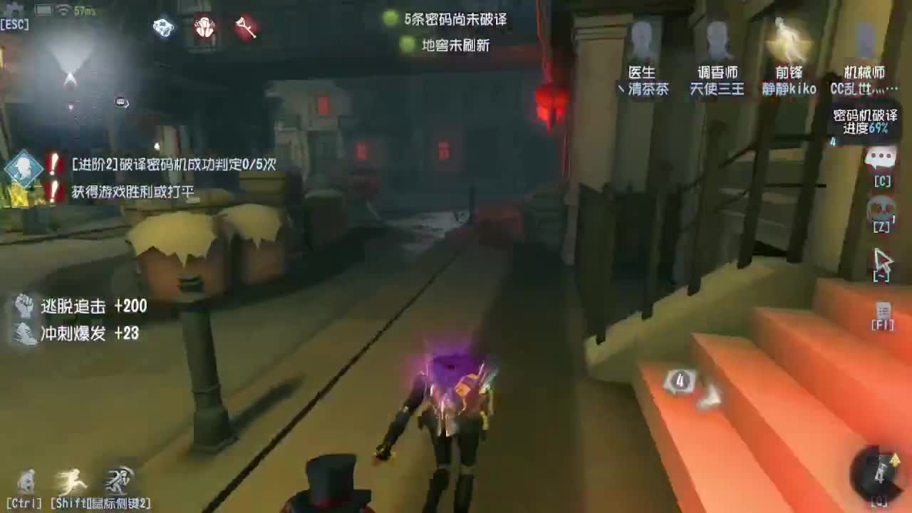 人屠双皇快乐匹配~ 第5段