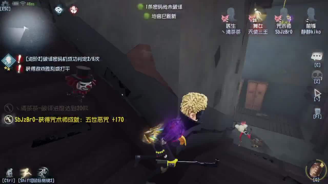 人屠双皇快乐匹配~ 第6段