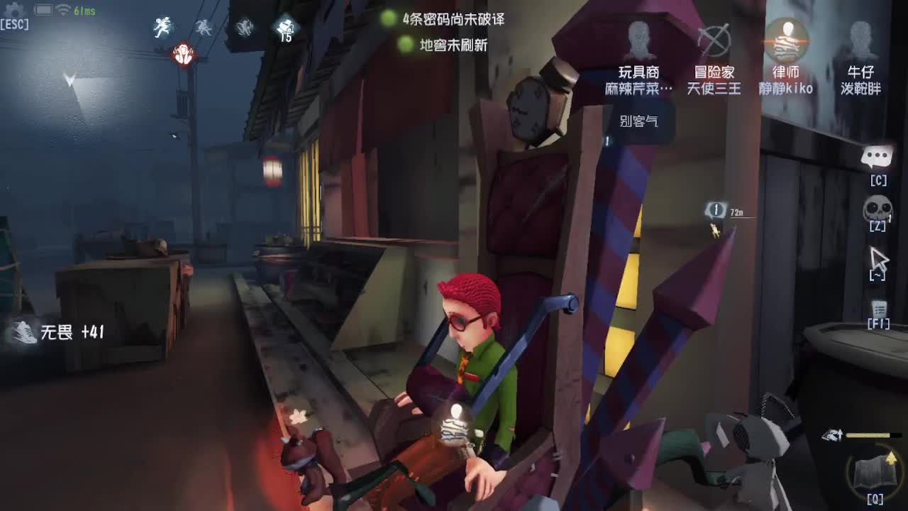 人屠双皇快乐匹配~ 第8段