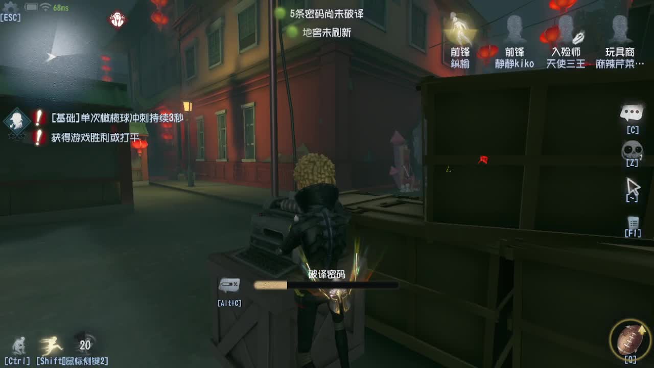 人屠双皇快乐匹配~ 第9段