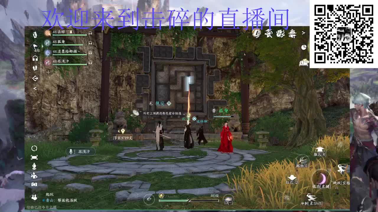 两测钢板铁衣 第1段