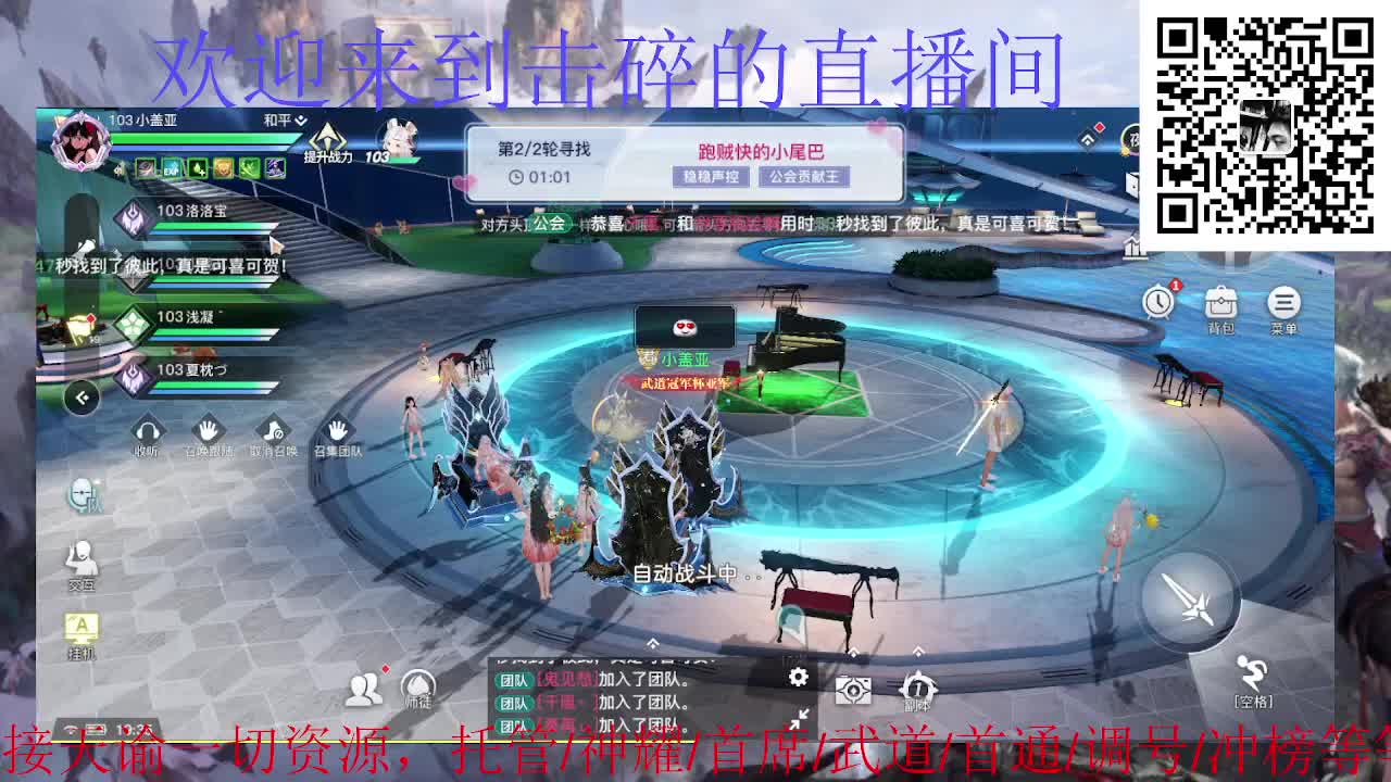 接天谕一切资源 第3段