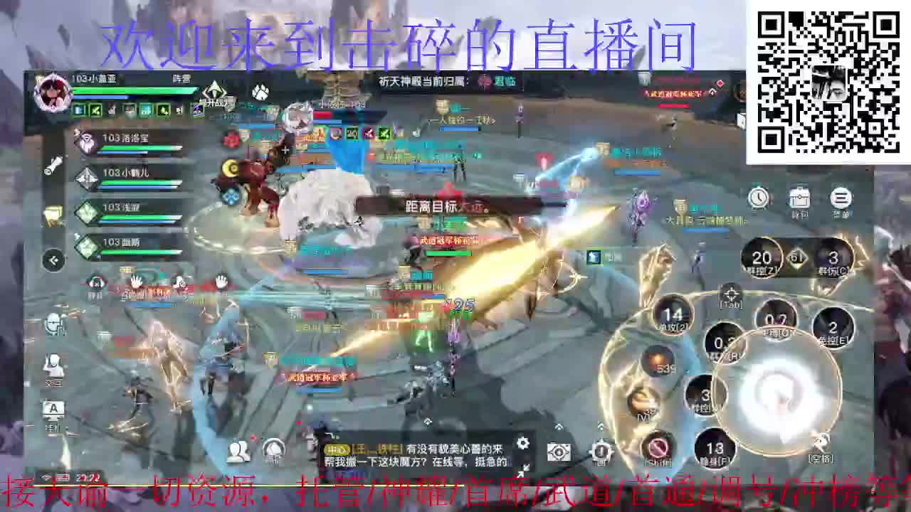接天谕一切资源 第4段