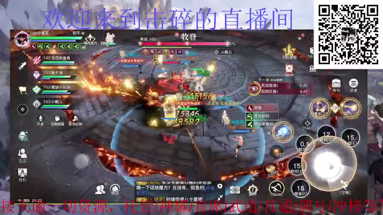 接天谕一切资源 第6段