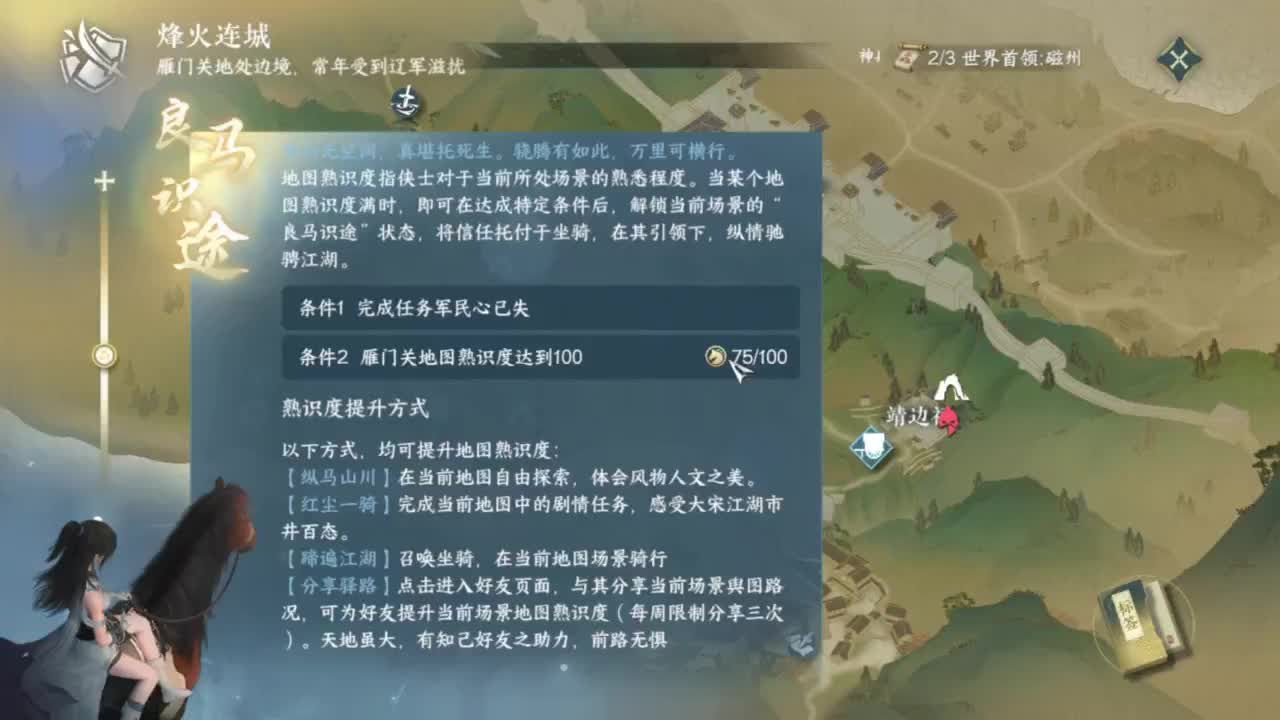 直播间关注办卡带本藏宝阁看号找号 第2段