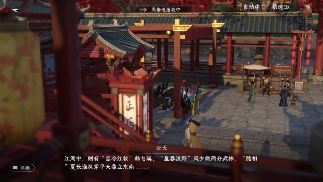 直播间关注办卡带本藏宝阁看号找号 第3段