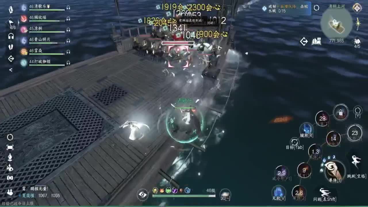 直播间关注办卡带本藏宝阁看号找号 第4段