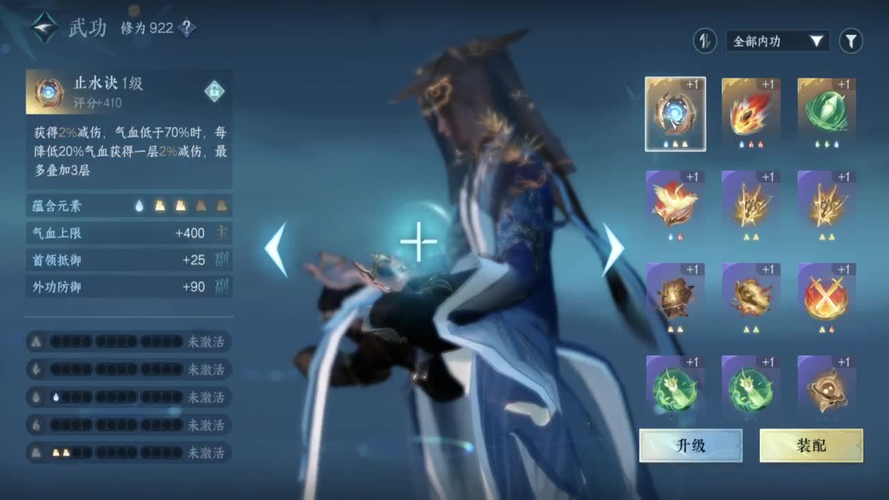 直播间关注办卡带本藏宝阁看号找号 第5段