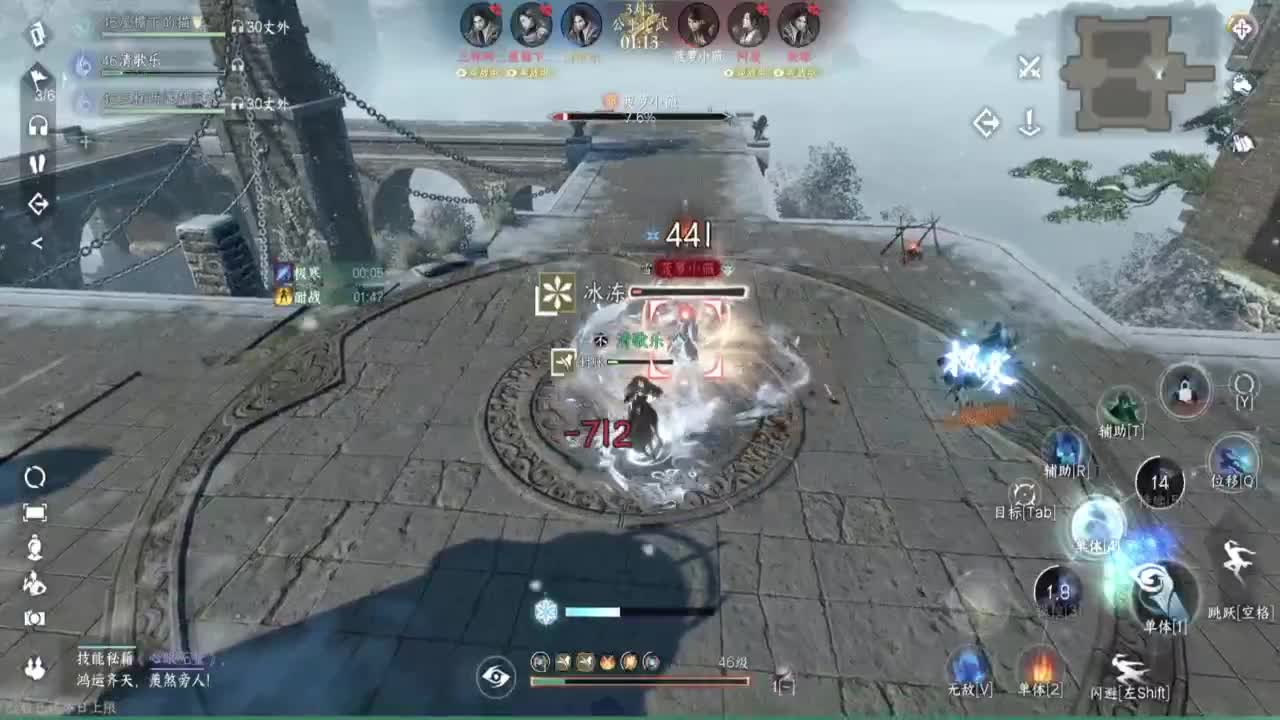 直播间关注办卡带本藏宝阁看号找号 第6段