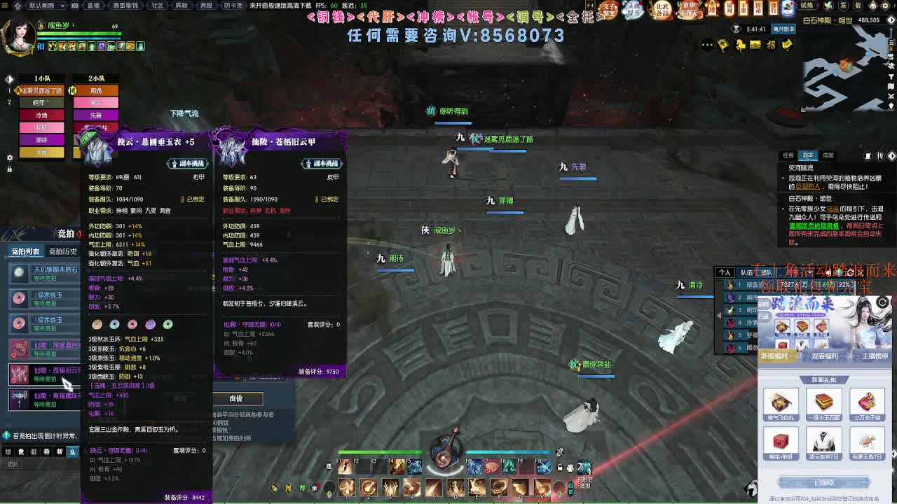 五周年领好礼瓜分47W元宝 第1段