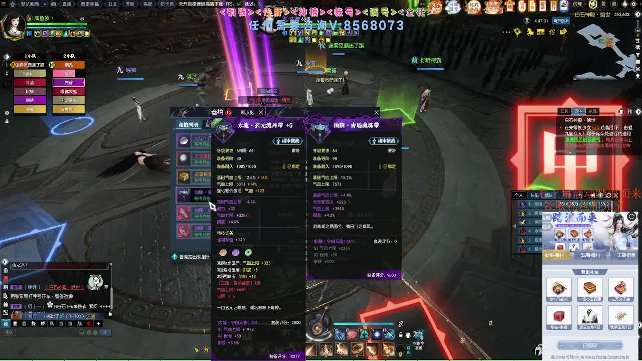 五周年领好礼瓜分47W元宝 第3段