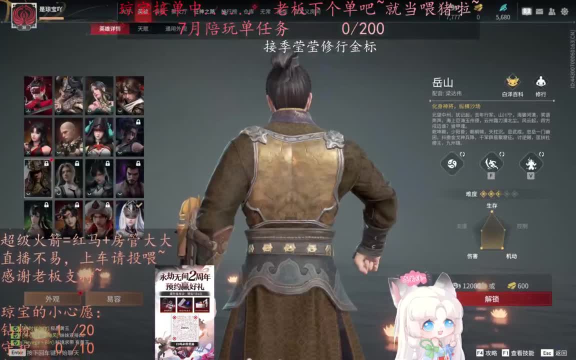 老板来下个单吖~征神排位都可~ 第1段