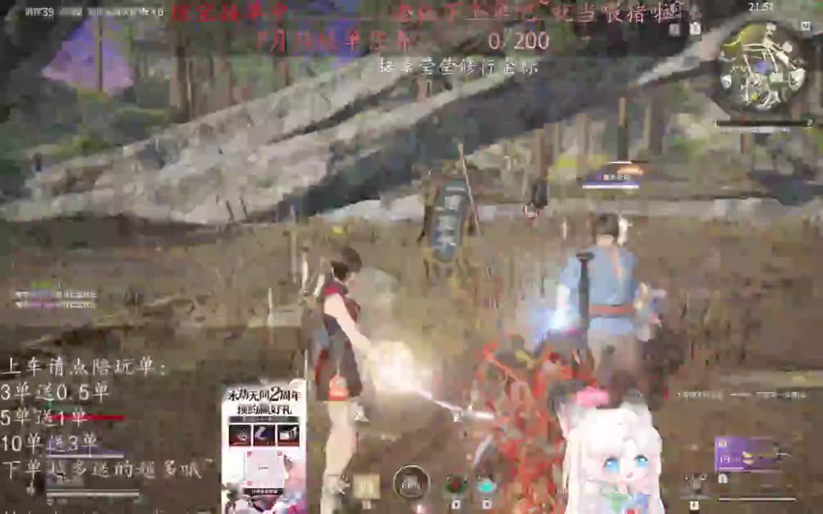 老板来下个单吖~征神排位都可~ 第5段
