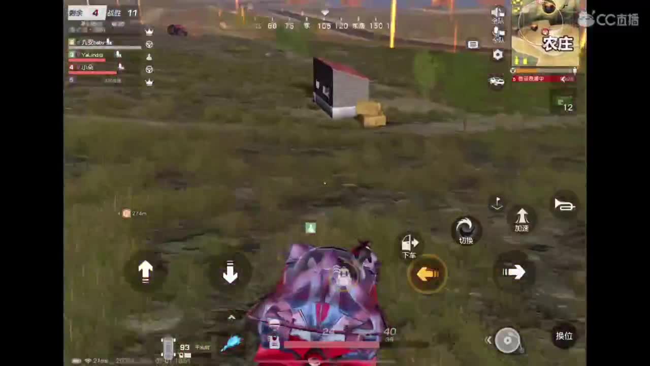 七月啦〜 第1段