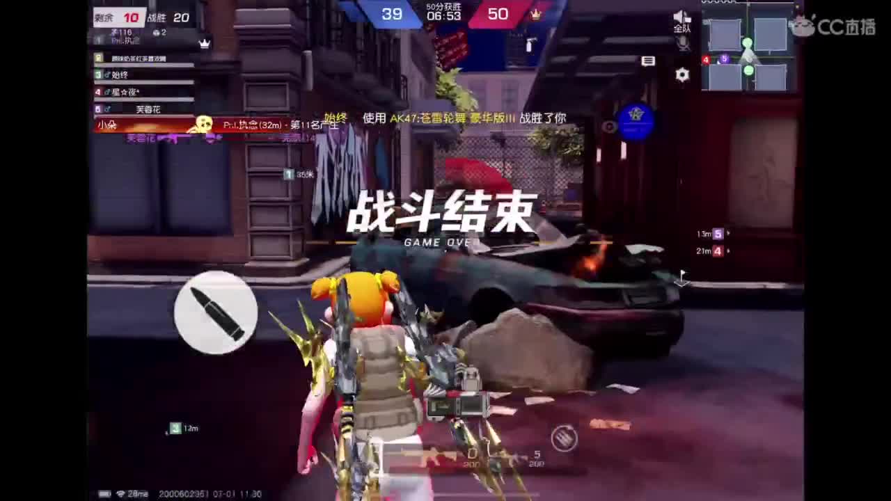 七月啦〜 第2段