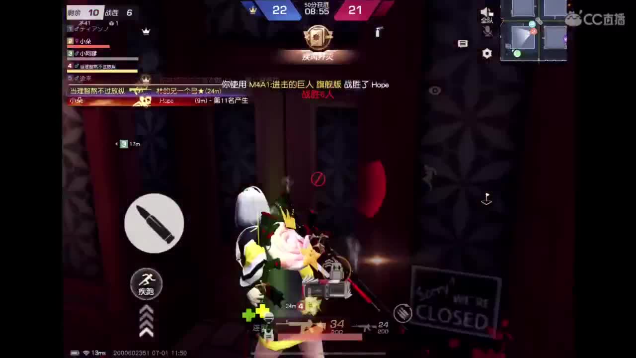 七月啦〜 第3段