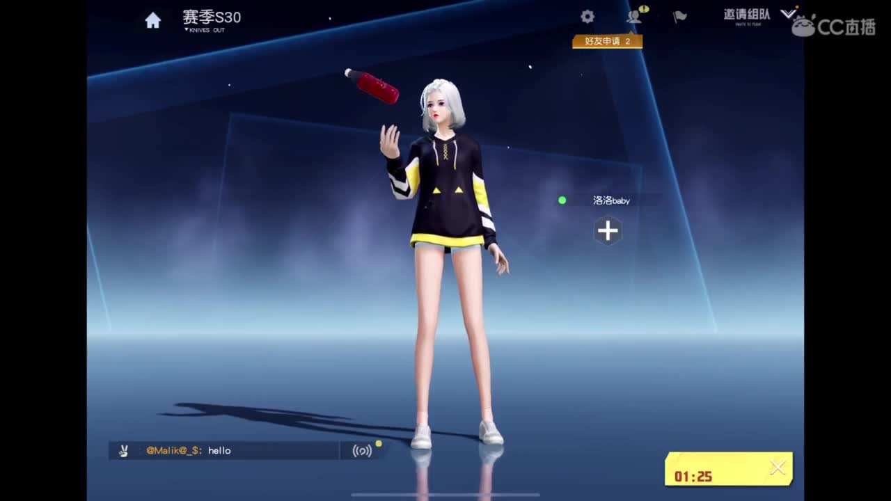 七月啦〜 第4段