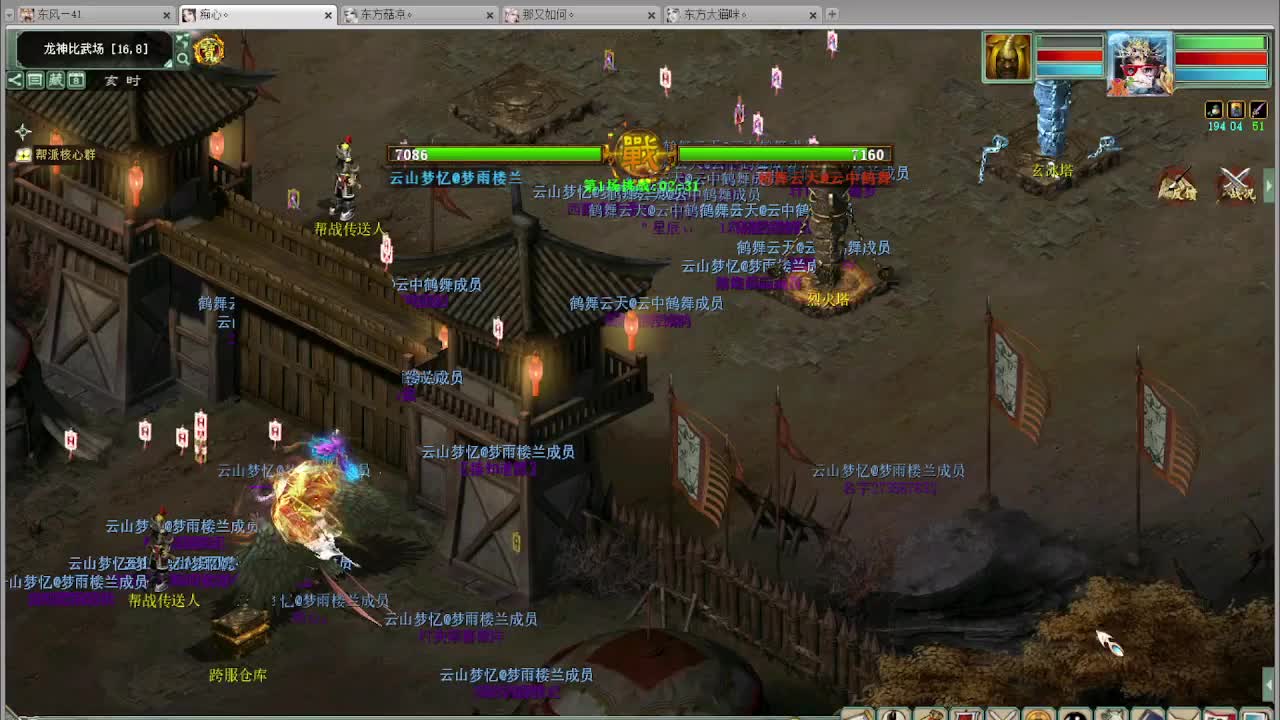 帮战 第4段