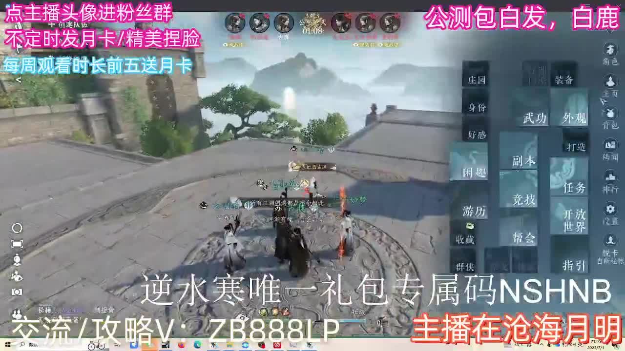 内测十大高手在榜，第一九灵 第3段