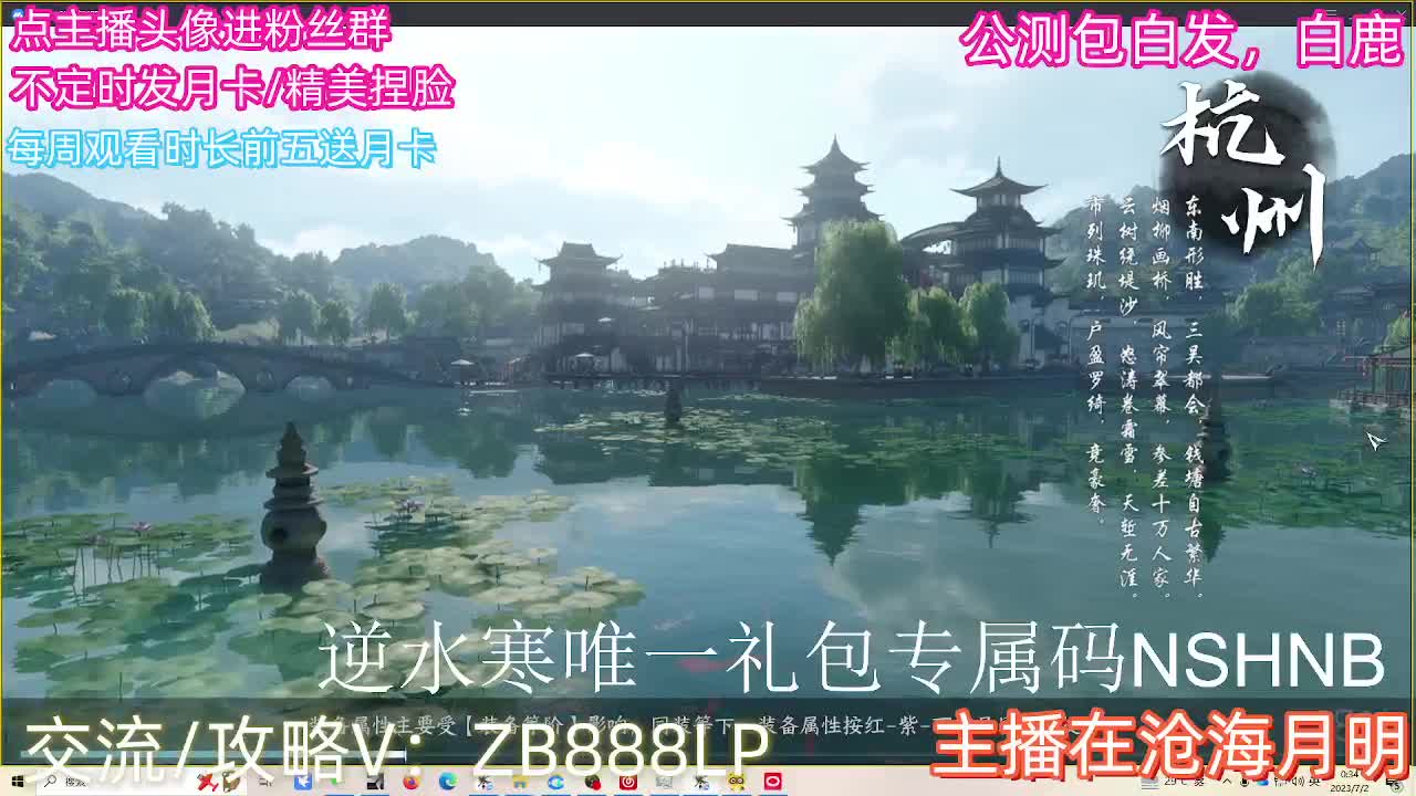 内测十大高手在榜，第一九灵 第10段