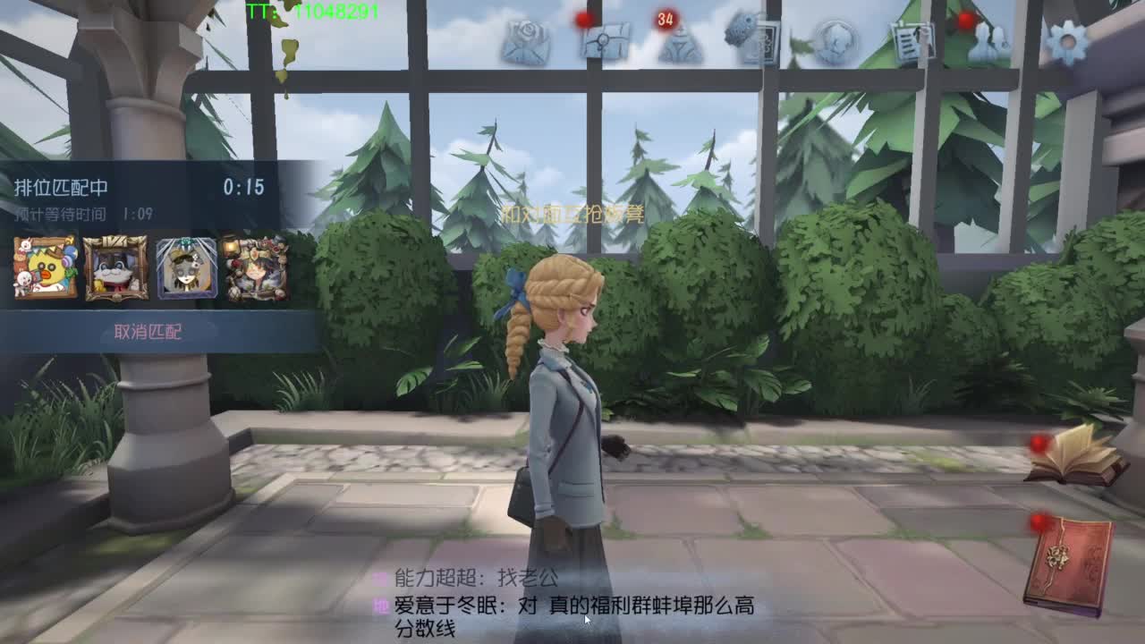 打打单子呢~ 第3段
