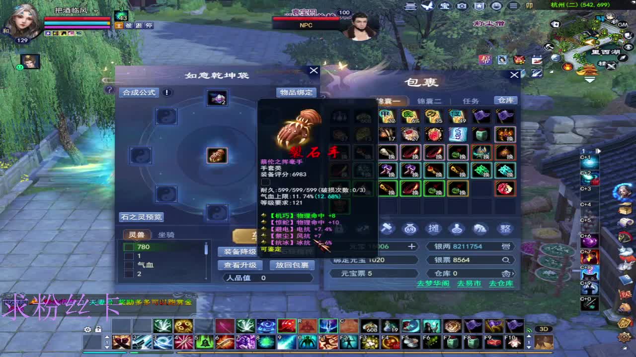 晚上好~接个号~ 第6段