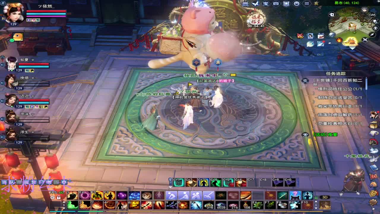 晚上好~接个号~ 第11段