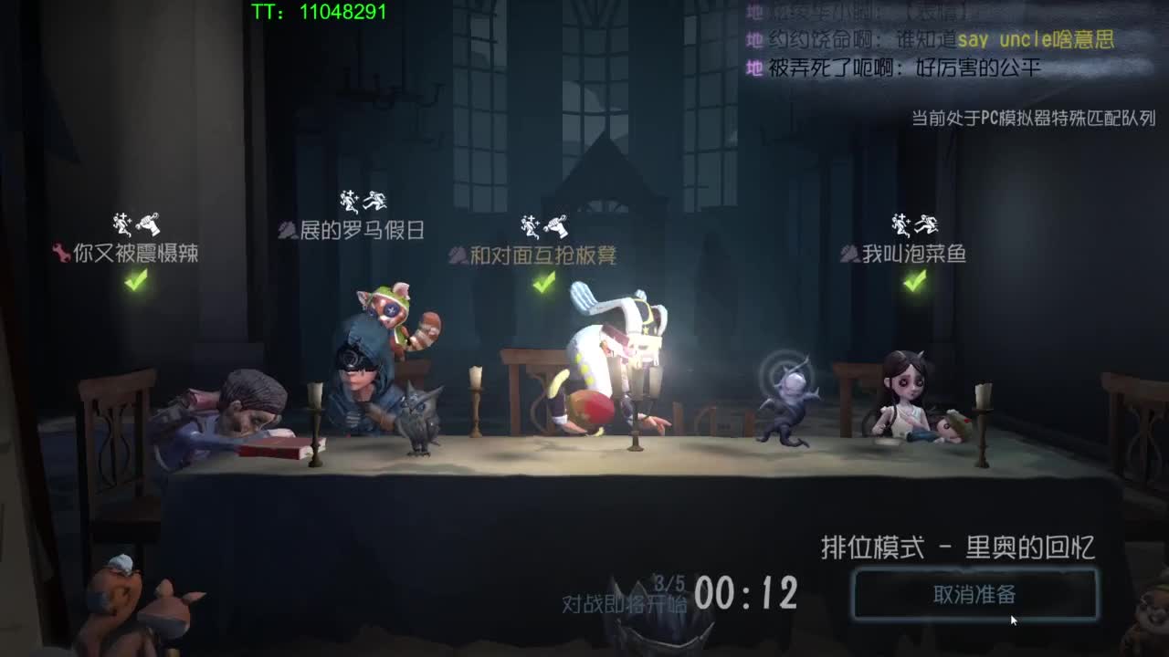 打打单子呢~ 第8段