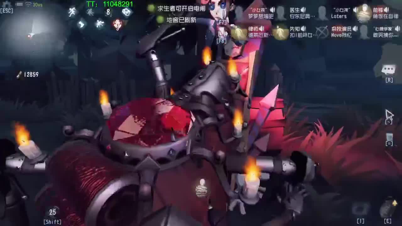 打打单子呢~ 第9段