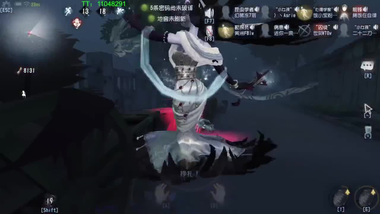 打打单子呢~ 第11段