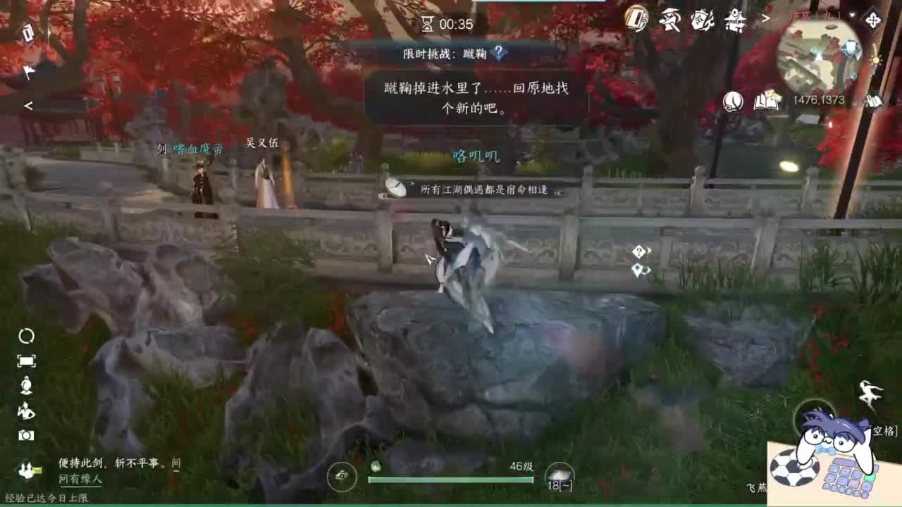 打工人 第4段