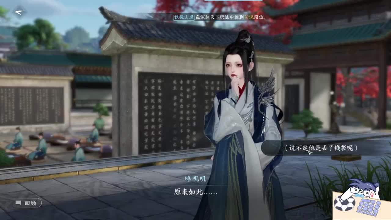 打工人 第5段