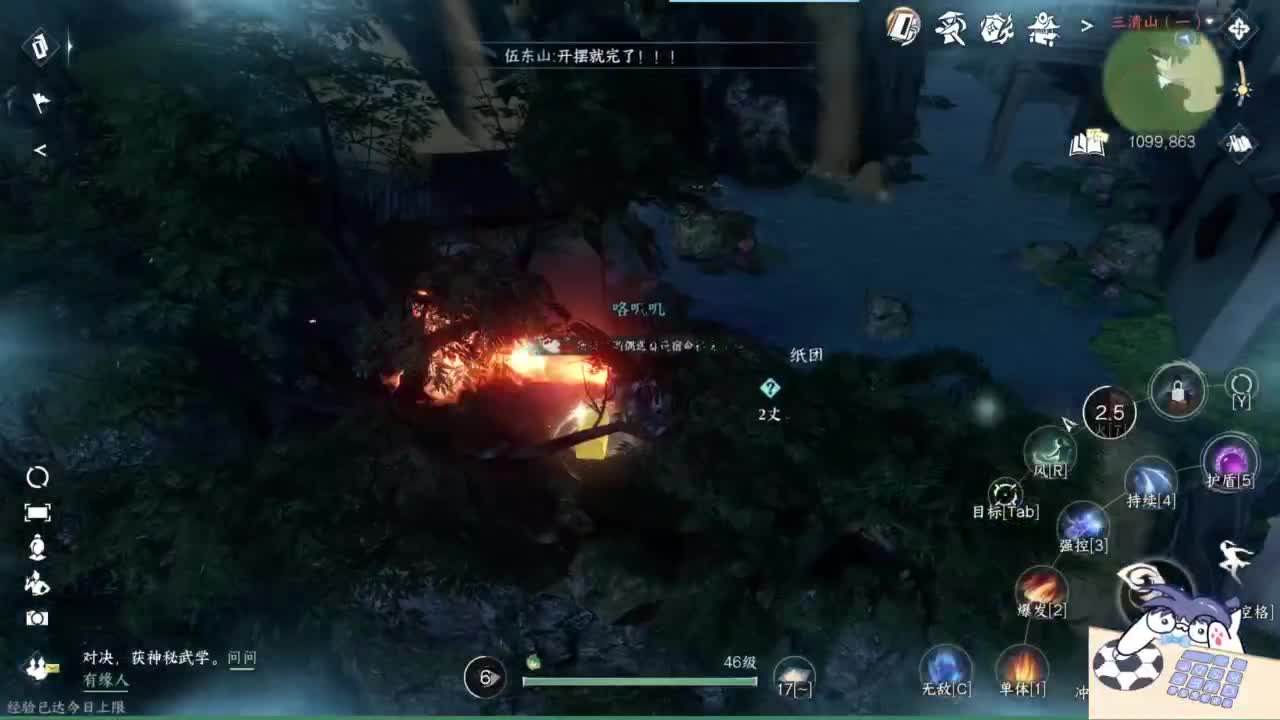 打工人 第6段