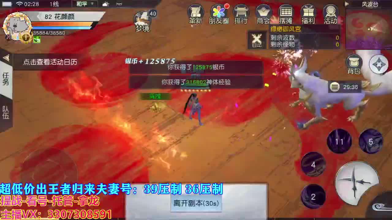 遇见最好的你们 第3段