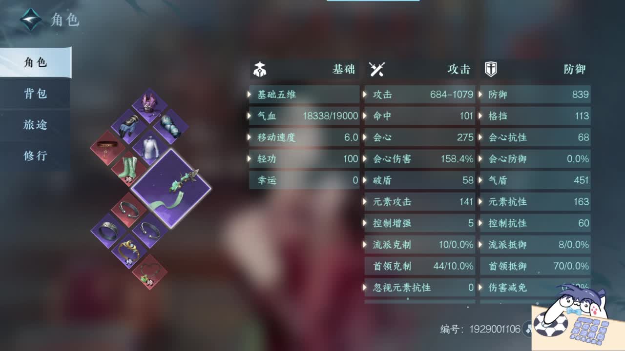 打工人 第10段