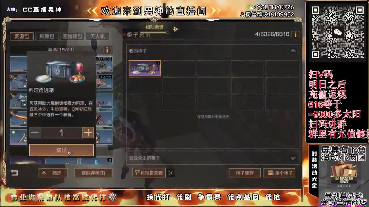 接高校滴滴滴滴 第1段