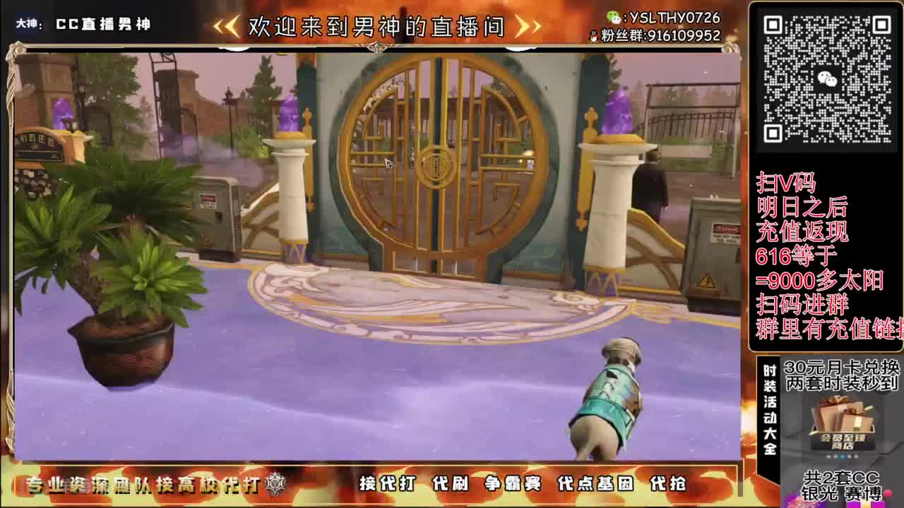接高校滴滴滴滴 第2段