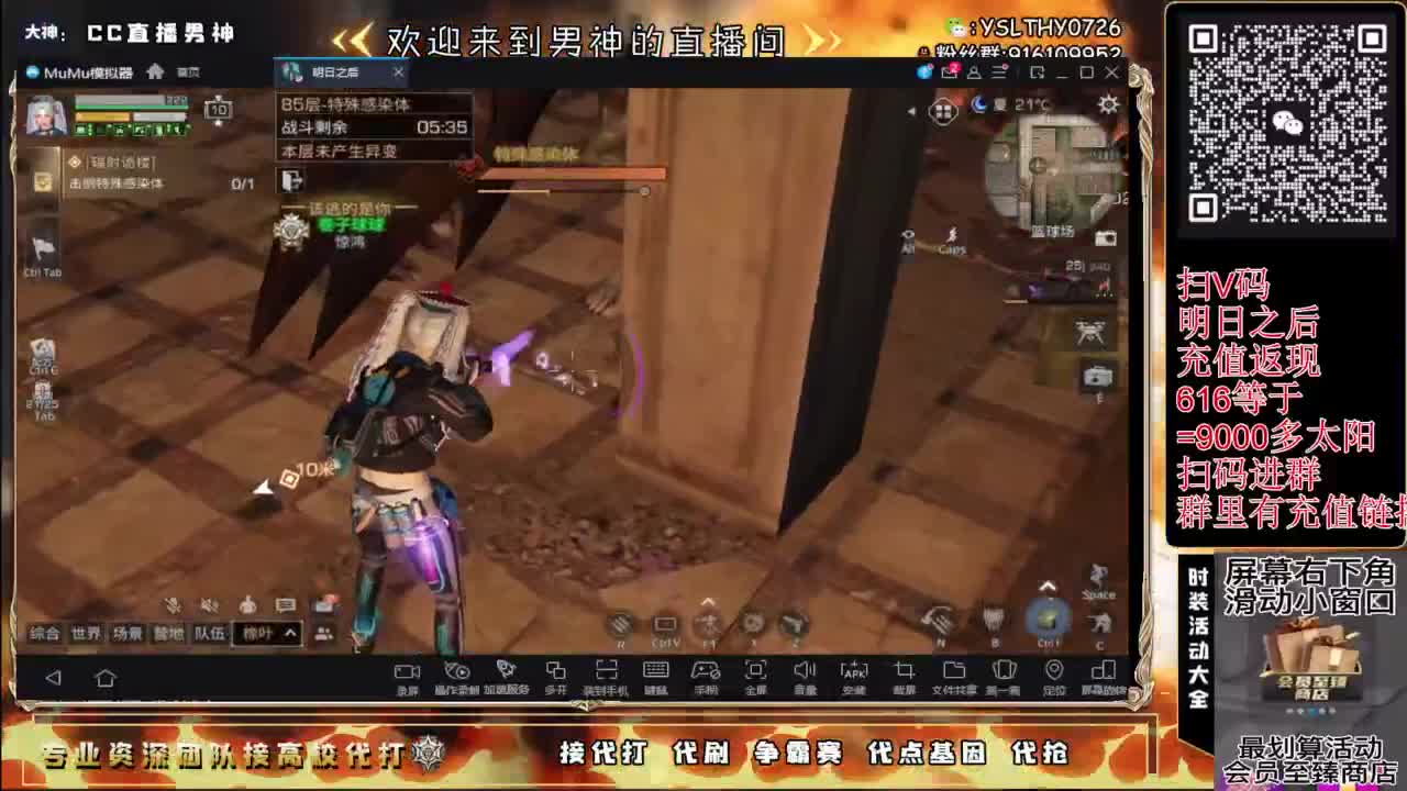 接高校滴滴滴滴 第6段