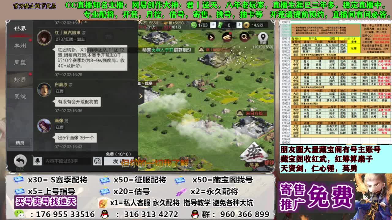 配将限时八折 第11段