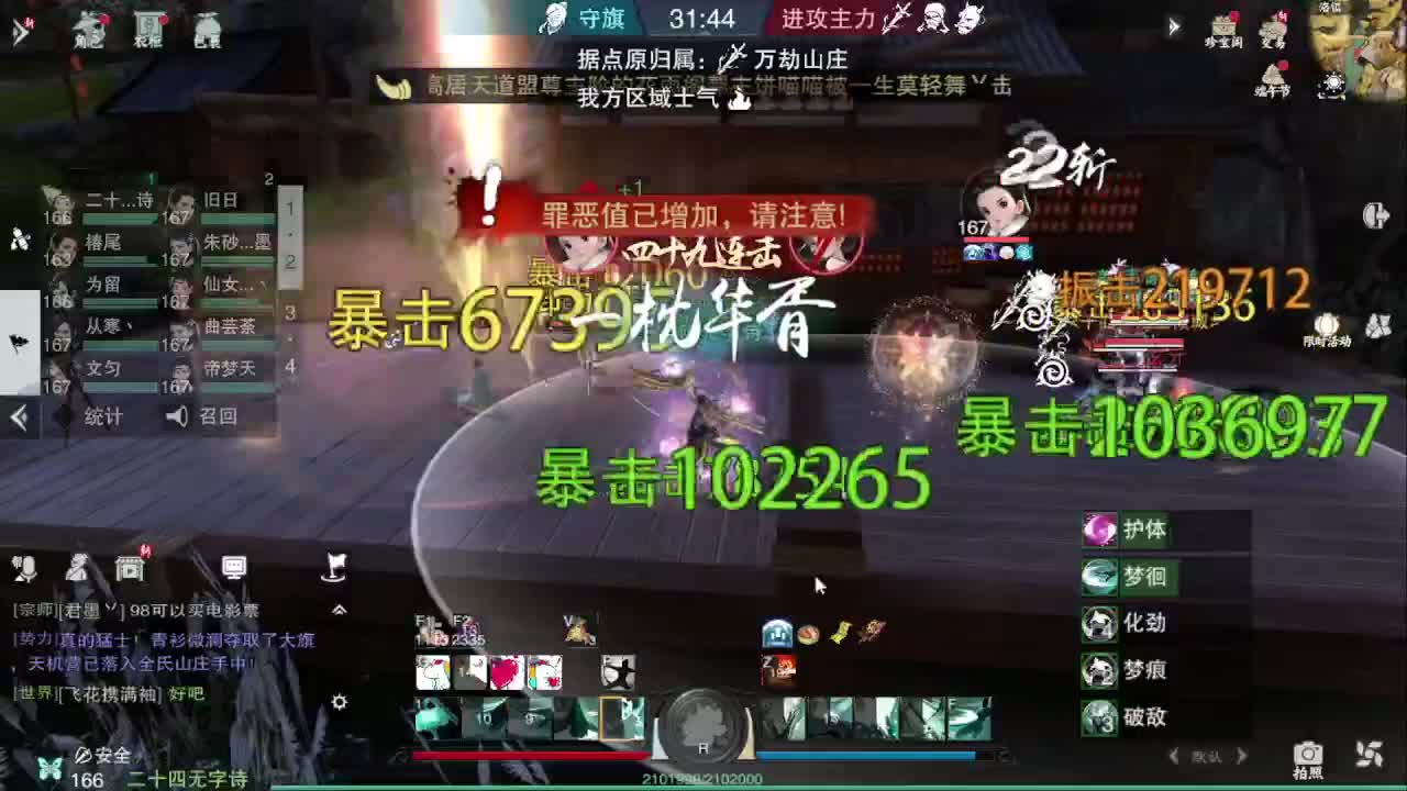 我在一蓑烟雨等你 第2段