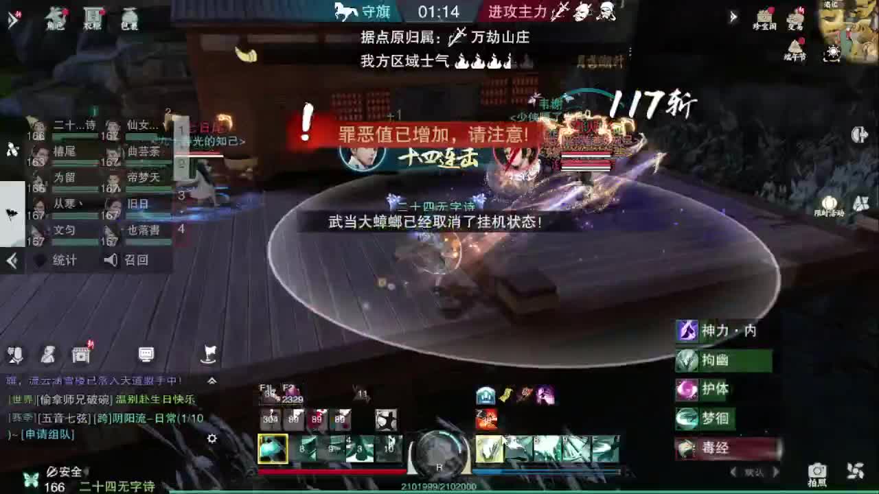 我在一蓑烟雨等你 第3段
