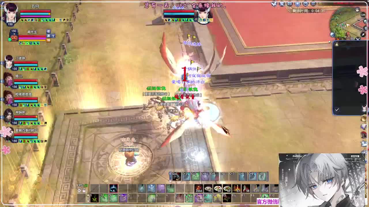 苍穹之巅 第1段