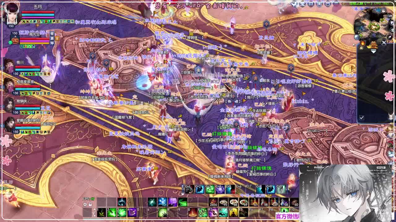 苍穹之巅 第2段