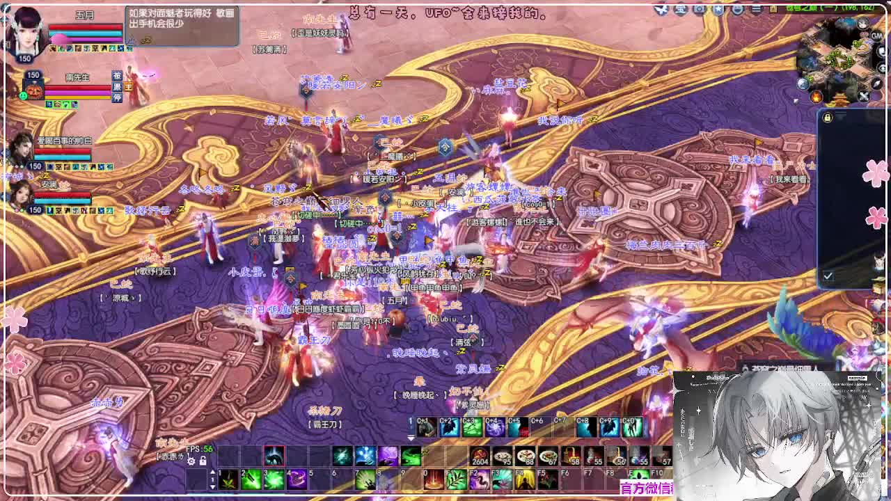 苍穹之巅 第5段